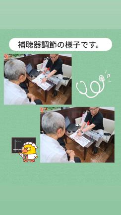 【駅前本店】毎週木曜日は『補聴器調整の日！』の記事動画