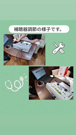 【駅前本店】毎週木曜日は『補聴器調整の日！』の記事動画