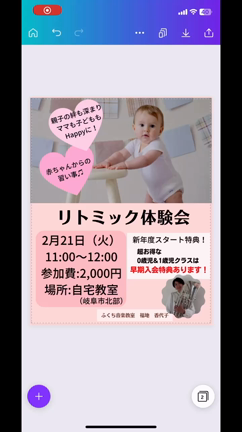 【指導者】反応がUPする、写真のテクニックの記事動画