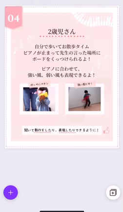 【指導者】見やすい投稿を作るコツ！配色編の記事動画