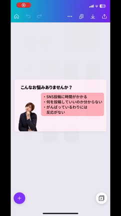 【指導者】反応がUPする、写真のテクニックの記事動画