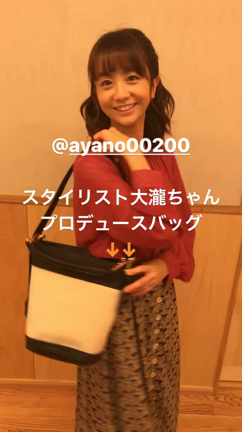 優秀すぎるBAGの記事動画