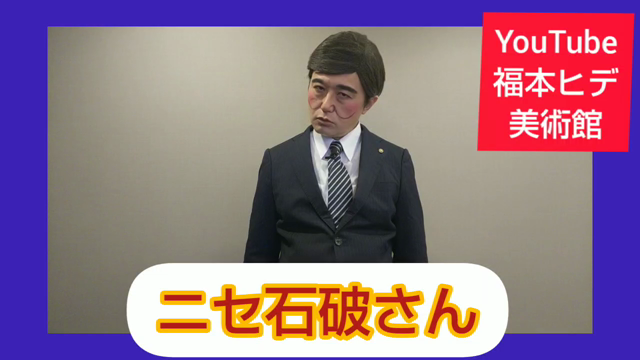 この動画は、何が出てくるのか？の記事動画