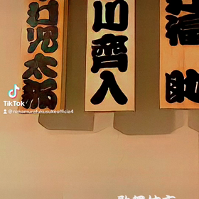 2022/11/24の画像