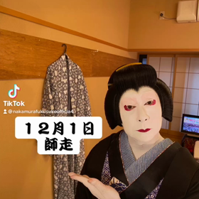 2022/12/01の画像