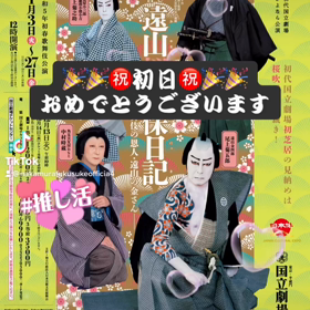 2023/01/03の画像