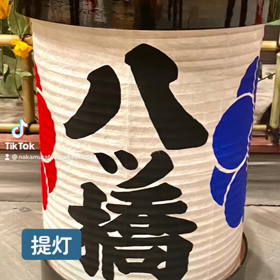 2022/09/20の画像
