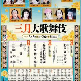 2023/03/03の画像