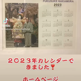 2023/01/13の画像