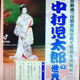 2022/08/21の画像
