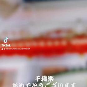 2022/12/26の画像