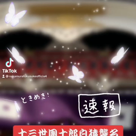 2022/11/06の画像