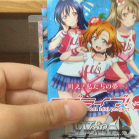 ラブライブヴァイスシュヴァルツ開封1の画像