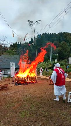 火渡り神事開催の記事動画