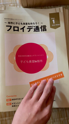 2021年10月中のイベント‼︎@香取・銚子の記事動画