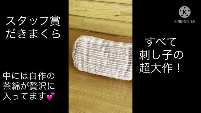 2021年　作品コンテスト結果発表！！の記事動画
