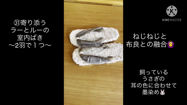 2021年作品コンテスト動画集②の記事動画