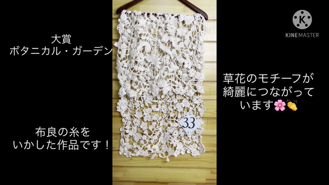 2021年　作品コンテスト結果発表！！の記事動画
