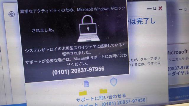 株主としての心構えがなっていませんでした…の記事動画