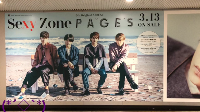 PAGES ポスター@渋谷の記事動画