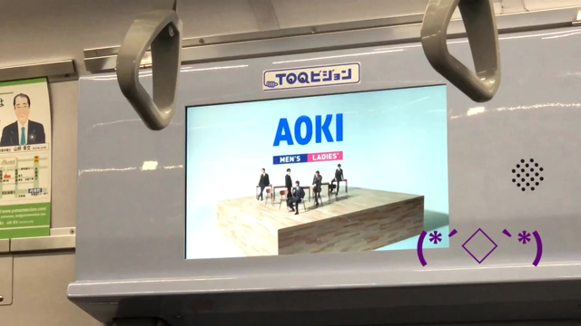 AOKI&Sexy Zone @渋谷駅＋東急電鉄の記事動画