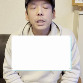 自分の価値を高める方法の画像