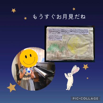 お月さま、えらいのの記事動画