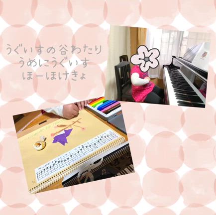 ほーほけきょの記事動画