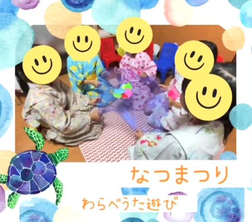 うみだよかわだよの記事動画
