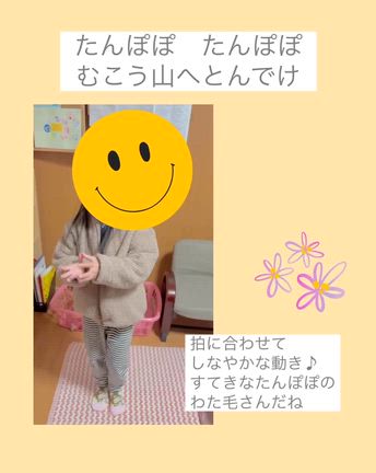 たんぽぽ　たんぽぽの記事動画