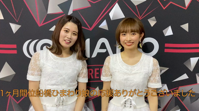 HADOアイドルウォーズ　優勝‼️の記事動画