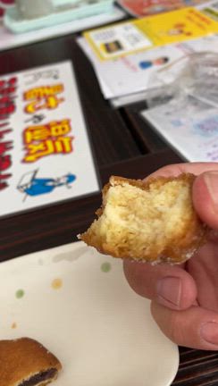 元祖の流れを引く～【わかさ屋】のいも天はコレはありだと思うよ