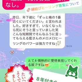正直にお伝えします。の画像