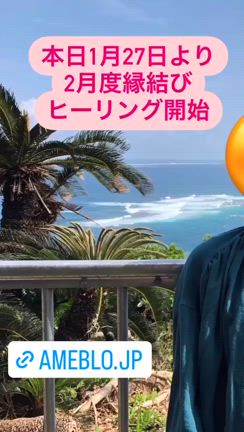 1月の人気記事TOP20の記事動画