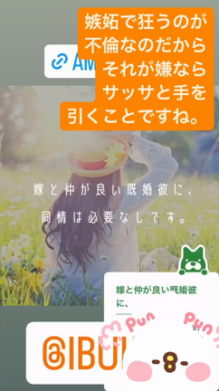 本日のインスタの記事動画