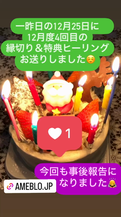 ○○成就はオマケです。の記事動画