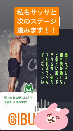 昨日のインスタはこんなん＾＾の記事動画