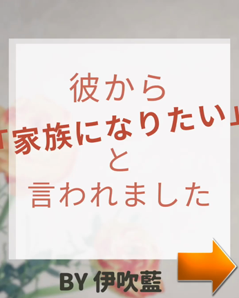 お目当ての彼は脇に置いておけば良し♪の記事動画