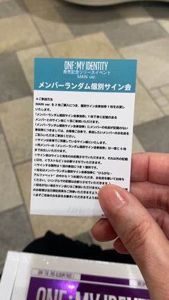Tecate Pal Norteのお写真＆オネノプのリリイベに行かせていただきましたの記事動画