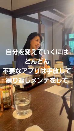 なぜ広告もしていないのに人が集まってくるのか、ききたい人いますか？の記事動画
