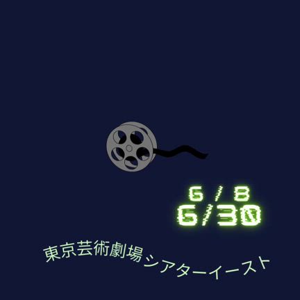 どうぶつ王国ご視聴いただきありがとうございました！の記事動画