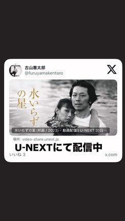 じっくり見応えありの記事動画