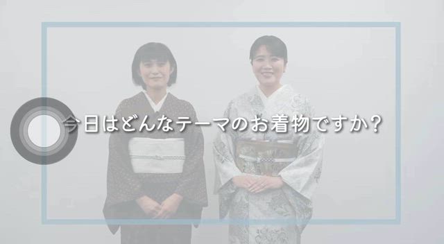 《着物スタイル協会YouTube配信中！》眼福！カラータイプ別〈紬〉パーティーコーデ♪の記事動画
