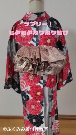【募集スタート！】2026サマーオープンレッスン①〜オトナのゆかた＆兵児帯レッスン〜の記事動画