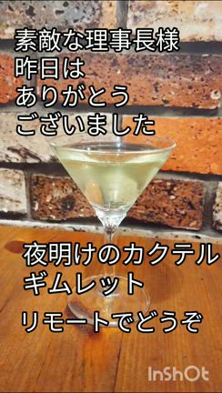素敵な理事長様の記事動画