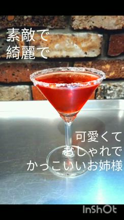素敵で綺麗で可愛くておしゃれでかっこいいお姉様の記事動画