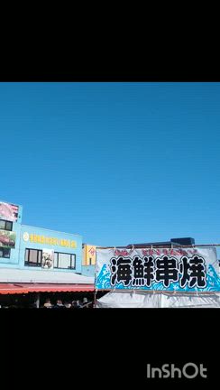 おさかな市場の記事動画