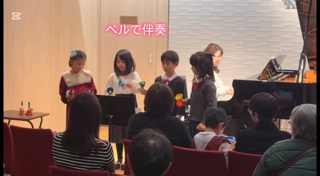 仲良し「アンサンブル」の記事動画
