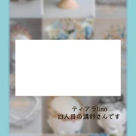 2025/11/19の画像