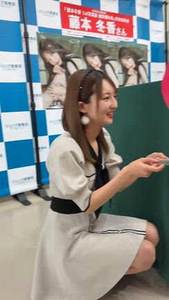 チェキ会 | 藤本冬香 official blog